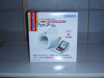 オムロン血圧計HEM-1010パッケージ画像.JPG